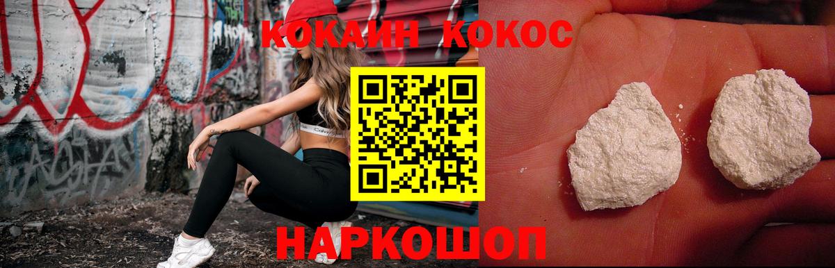 КОКАИН Перу Туймазы