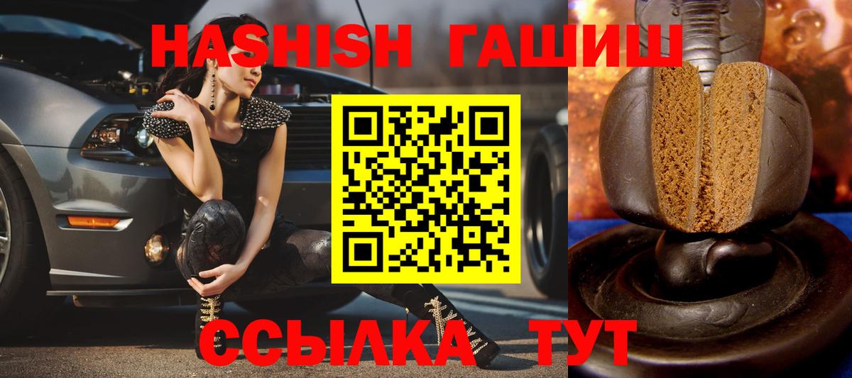 Гашиш индика сатива Туймазы
