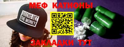 тгк Ярцево