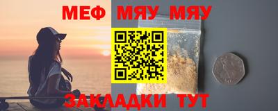 Альфа ПВП Янаул