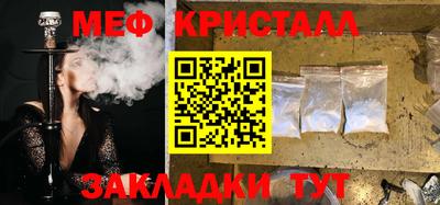 тгк Ярцево