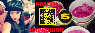 MESCALINE Ярославль