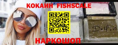 MESCALINE Ярославль