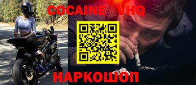 MESCALINE Ярославль