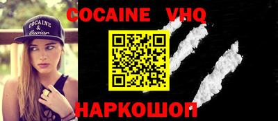 тгк Ярцево