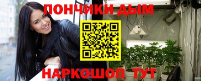тгк Ярцево