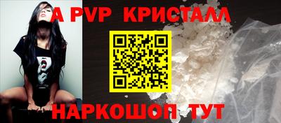 тгк Ярцево