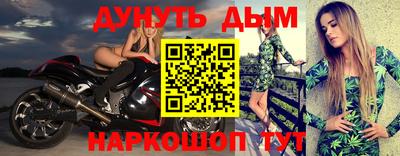 MESCALINE Ярославль