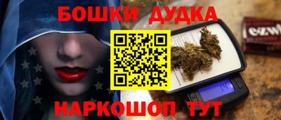 MESCALINE Ярославль
