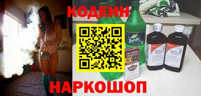 MESCALINE Ярославль