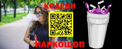 тгк Ярцево