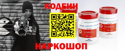 MESCALINE Ярославль