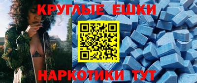 MESCALINE Ярославль