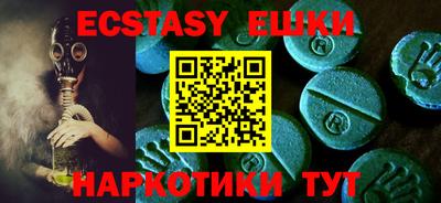 MESCALINE Ярославль