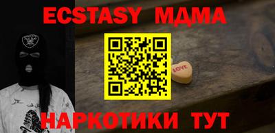 MESCALINE Ярославль