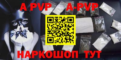 Альфа ПВП Янаул