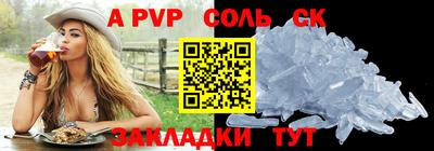 тгк Ярцево