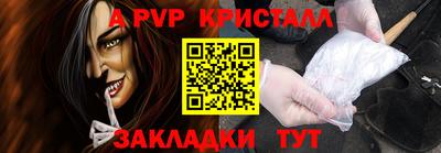 тгк Ярцево
