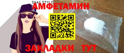 Альфа ПВП Янаул