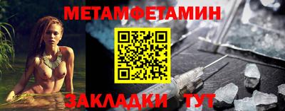 Альфа ПВП Янаул