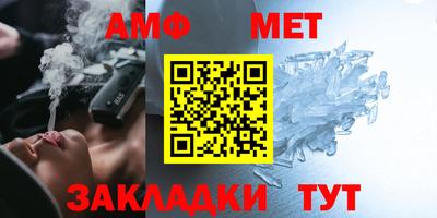 Альфа ПВП Янаул