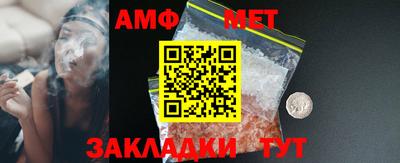 тгк Ярцево