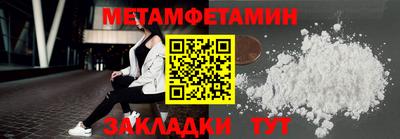 Альфа ПВП Янаул