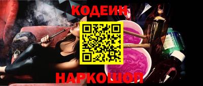 тгк Ярцево