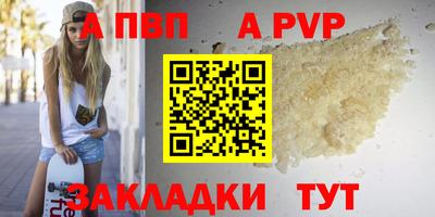 тгк Ярцево