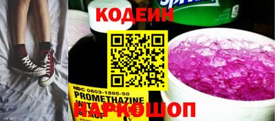 MESCALINE Ярославль