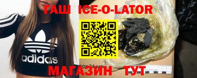 тгк Ярцево