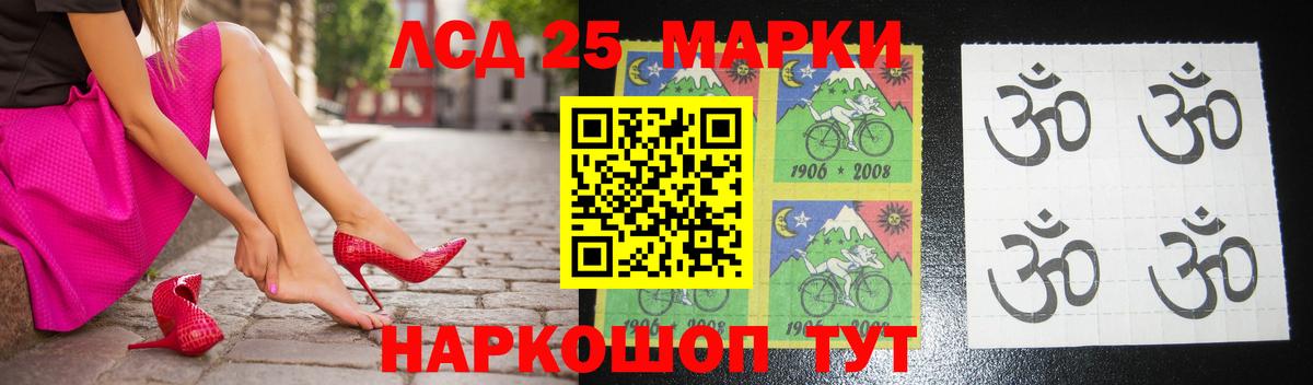 Туймазы  LSD-25 экстази кислота  Вход с VPN 