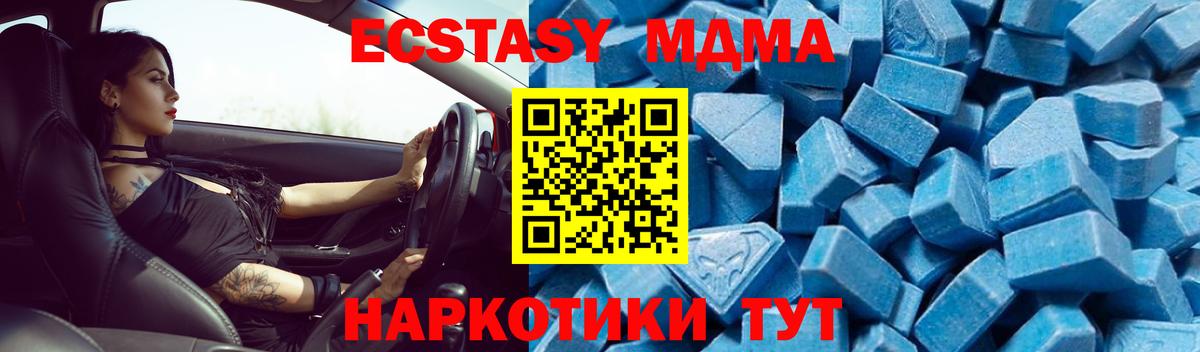 MDMA VHQ  Вход с VPN  Туймазы  MDMA crystal 
