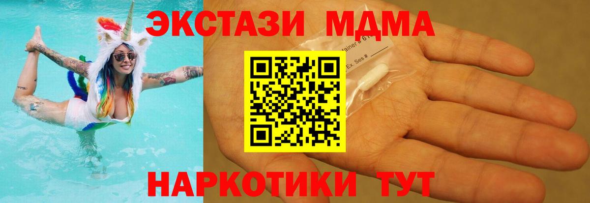 LSD-25  Туймазы  Экстази  Меф   Конопля  Вход с VPN 