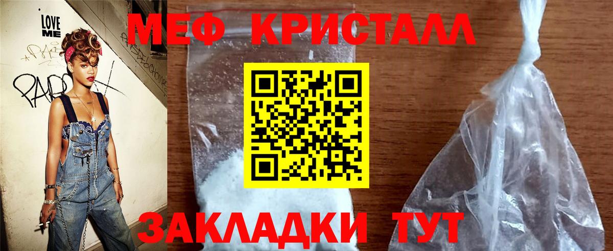 Туймазы  Меф VHQ  Вход с VPN  дарнет шоп  Мефедрон VHQ 