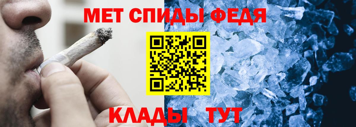 Метамфетамин витя  Вход с VPN  Туймазы 