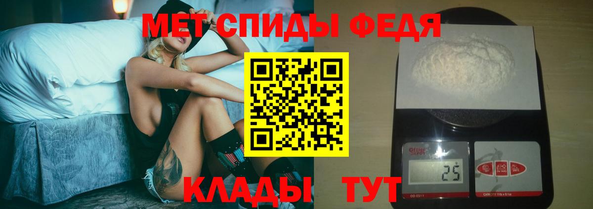 МЕТАМФЕТАМИН витя Туймазы
