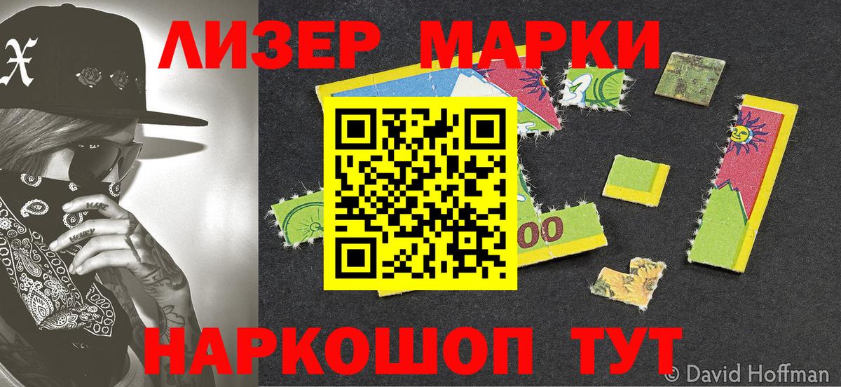Туймазы  Марки 25I-NBOMe 1,5мг  Вход с VPN  Марки 25I-NBOMe 1,5мг 