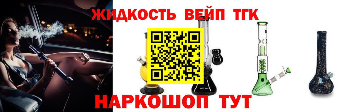 Дистиллят ТГК концентрат Туймазы