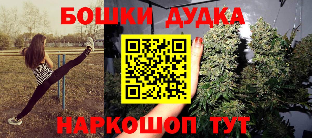 Шишки марихуана планчик Туймазы