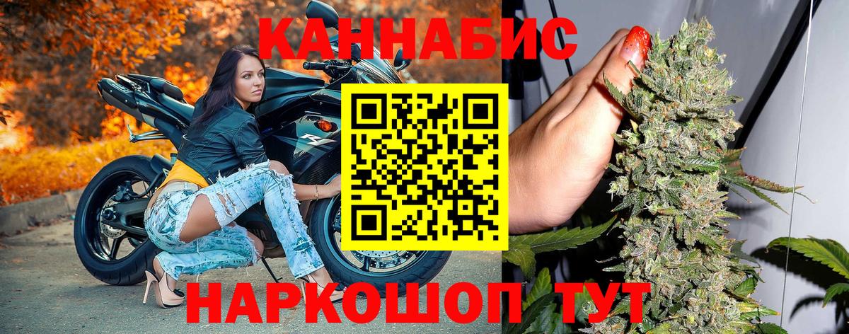 Шишки марихуана Bruce Banner  Вход с VPN  Каннабис гибрид  МАРИХУАНА SATIVA & INDICA  Туймазы 
